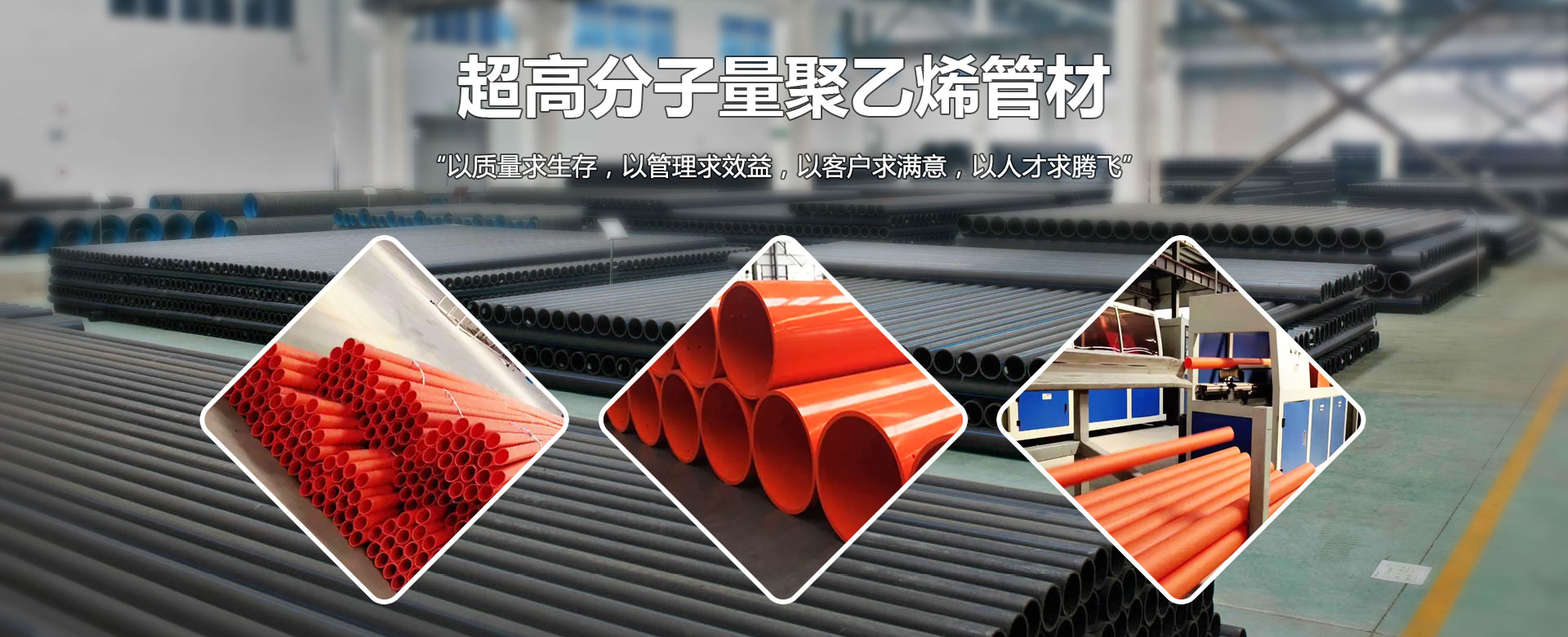 山東正源塑膠有限公司