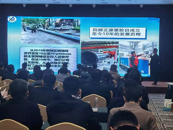 2022年3月5日培訓