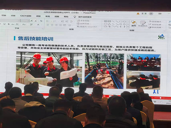 2022年3月5日培訓