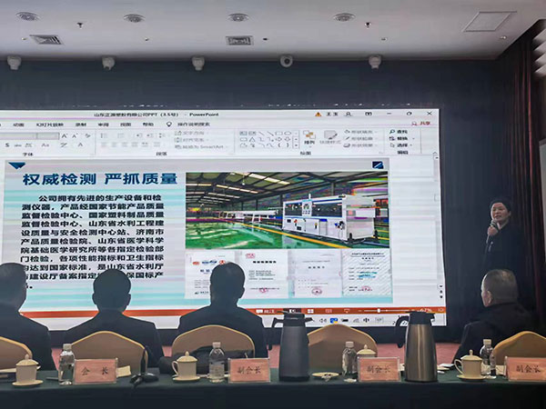 2022年3月5日培訓